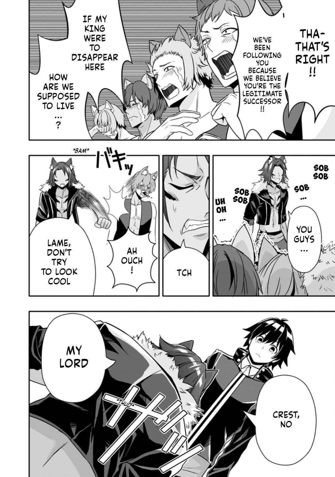 Hazure Skill 'Gacha' de Tsuihou Sareta Ore wa, Wagamama Osananajimi wo Zetsuen Shi Kakusei Suru Chapter 10.3 - Page 6