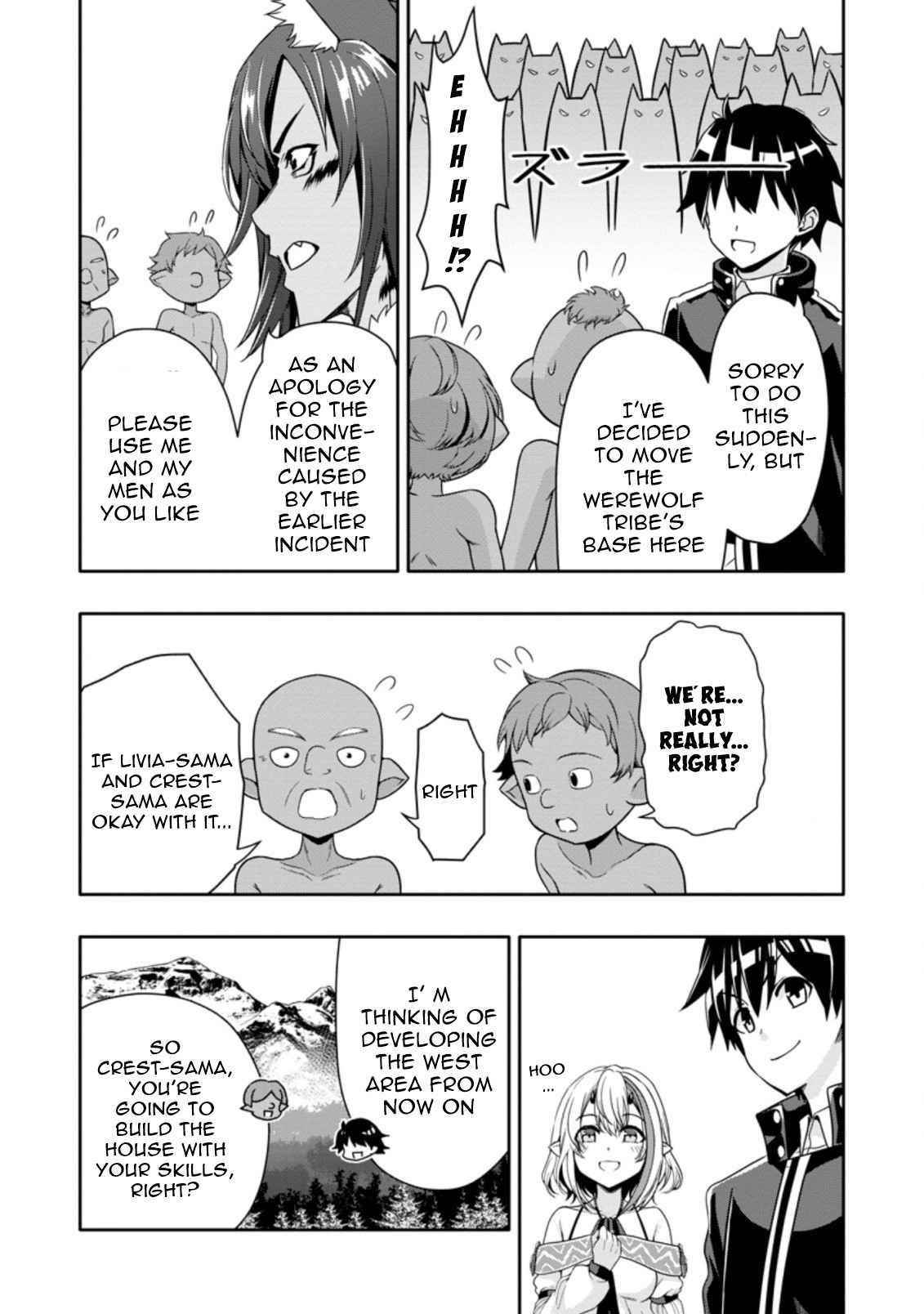 Hazure Skill 'Gacha' de Tsuihou Sareta Ore wa, Wagamama Osananajimi wo Zetsuen Shi Kakusei Suru Chapter 11.1 - Page 6