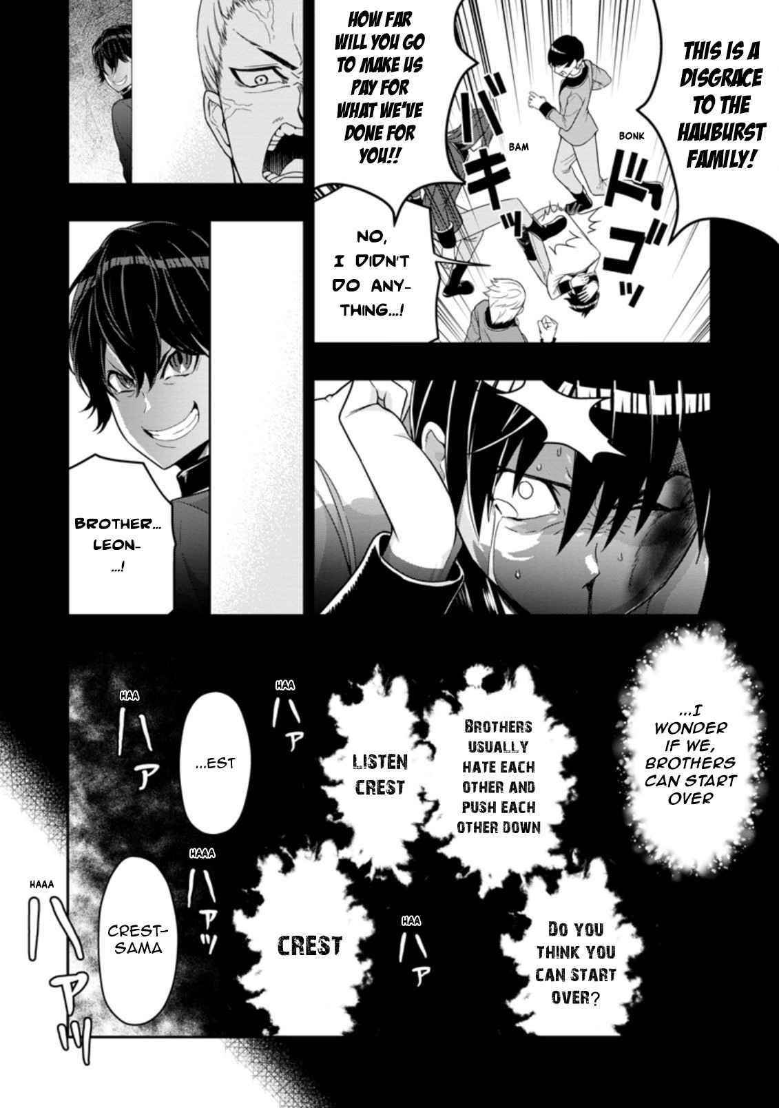 Hazure Skill 'Gacha' de Tsuihou Sareta Ore wa, Wagamama Osananajimi wo Zetsuen Shi Kakusei Suru Chapter 13.1 - Page 10