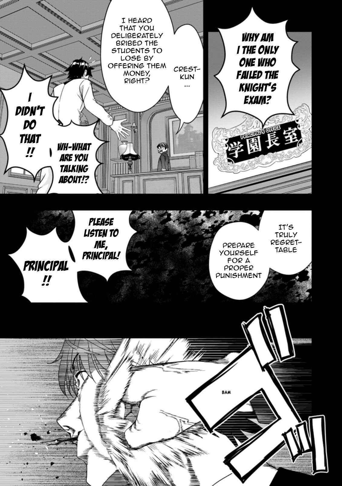 Hazure Skill 'Gacha' de Tsuihou Sareta Ore wa, Wagamama Osananajimi wo Zetsuen Shi Kakusei Suru Chapter 13.1 - Page 9