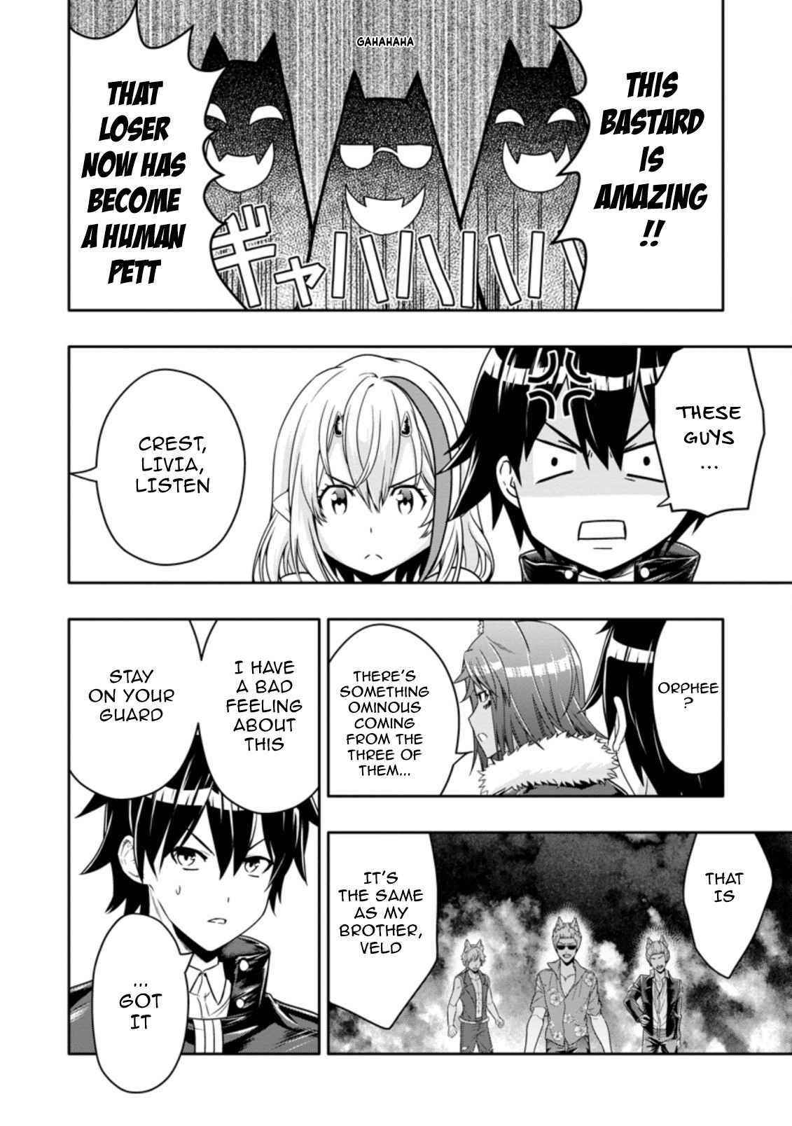 Hazure Skill 'Gacha' de Tsuihou Sareta Ore wa, Wagamama Osananajimi wo Zetsuen Shi Kakusei Suru Chapter 13.2 - Page 6