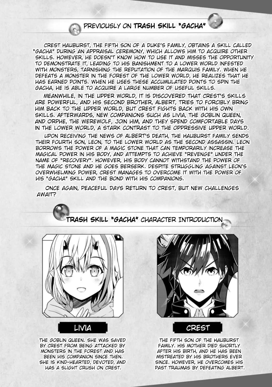 Hazure Skill 'Gacha' de Tsuihou Sareta Ore wa, Wagamama Osananajimi wo Zetsuen Shi Kakusei Suru Chapter 17 - Page 1