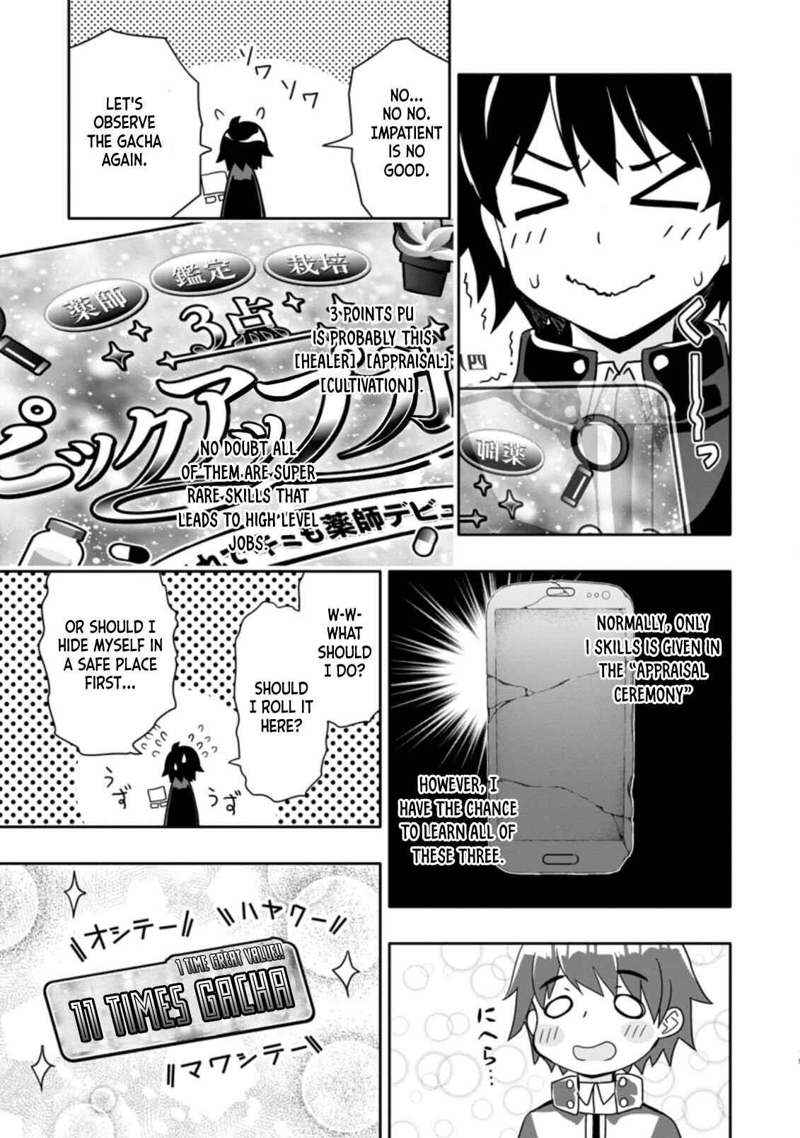 Hazure Skill 'Gacha' de Tsuihou Sareta Ore wa, Wagamama Osananajimi wo Zetsuen Shi Kakusei Suru Chapter 2.2 - Page 5