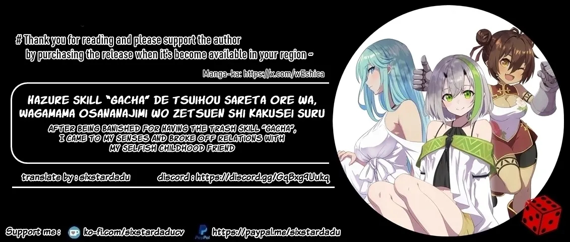 Hazure Skill 'Gacha' de Tsuihou Sareta Ore wa, Wagamama Osananajimi wo Zetsuen Shi Kakusei Suru Chapter 24.1 - Page 11