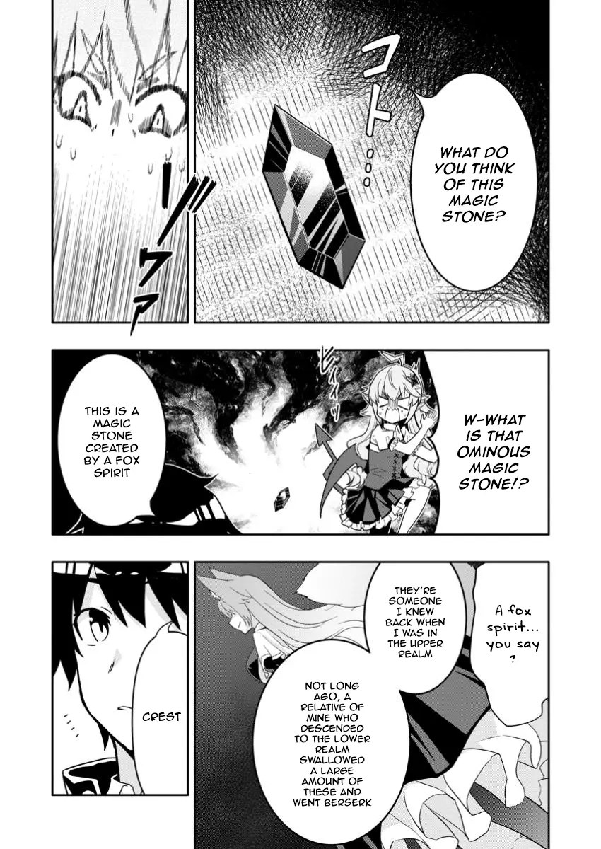Hazure Skill 'Gacha' de Tsuihou Sareta Ore wa, Wagamama Osananajimi wo Zetsuen Shi Kakusei Suru Chapter 24.1 - Page 6