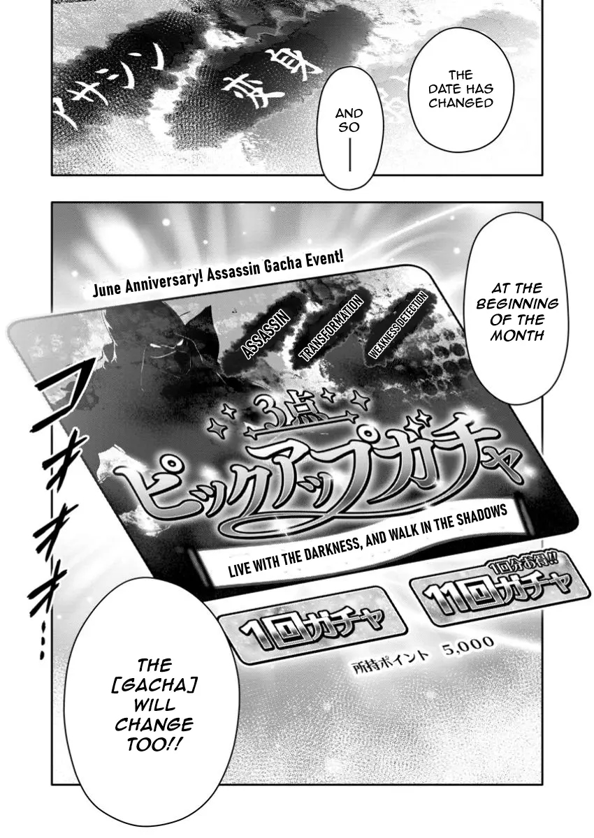 Hazure Skill 'Gacha' de Tsuihou Sareta Ore wa, Wagamama Osananajimi wo Zetsuen Shi Kakusei Suru Chapter 24.2 - Page 10