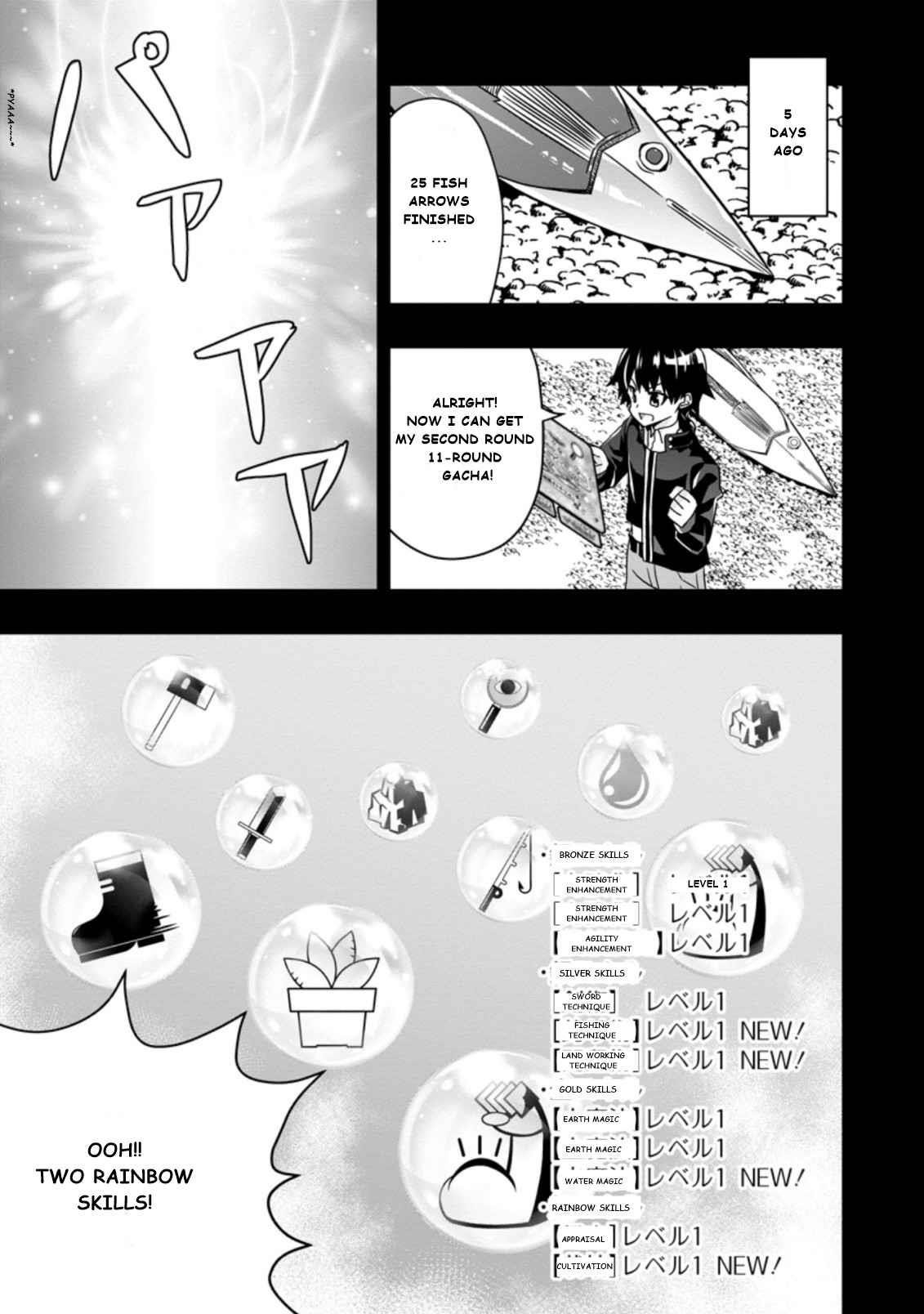 Hazure Skill 'Gacha' de Tsuihou Sareta Ore wa, Wagamama Osananajimi wo Zetsuen Shi Kakusei Suru Chapter 3.2 - Page 5