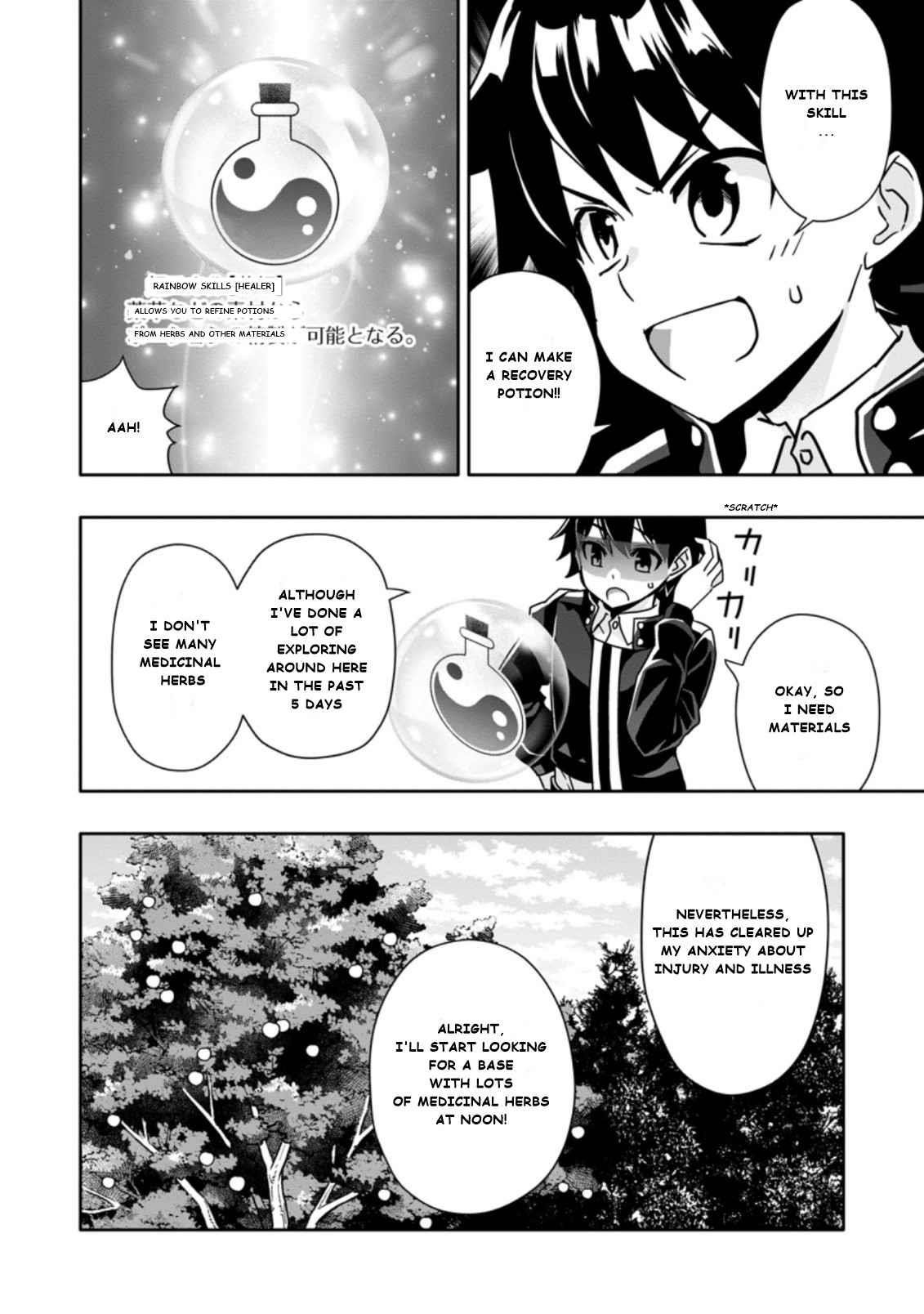 Hazure Skill 'Gacha' de Tsuihou Sareta Ore wa, Wagamama Osananajimi wo Zetsuen Shi Kakusei Suru Chapter 3.2 - Page 8