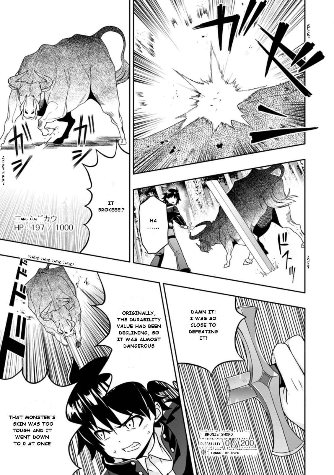 Hazure Skill 'Gacha' de Tsuihou Sareta Ore wa, Wagamama Osananajimi wo Zetsuen Shi Kakusei Suru Chapter 3.2 - Page 9