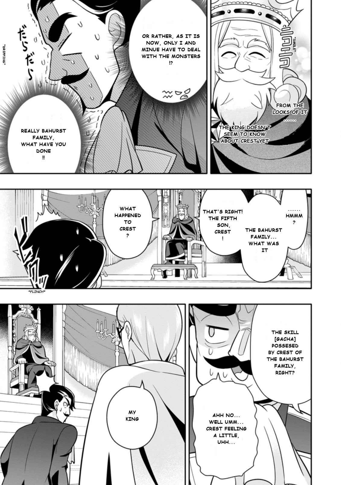 Hazure Skill 'Gacha' de Tsuihou Sareta Ore wa, Wagamama Osananajimi wo Zetsuen Shi Kakusei Suru Chapter 4.2 - Page 3