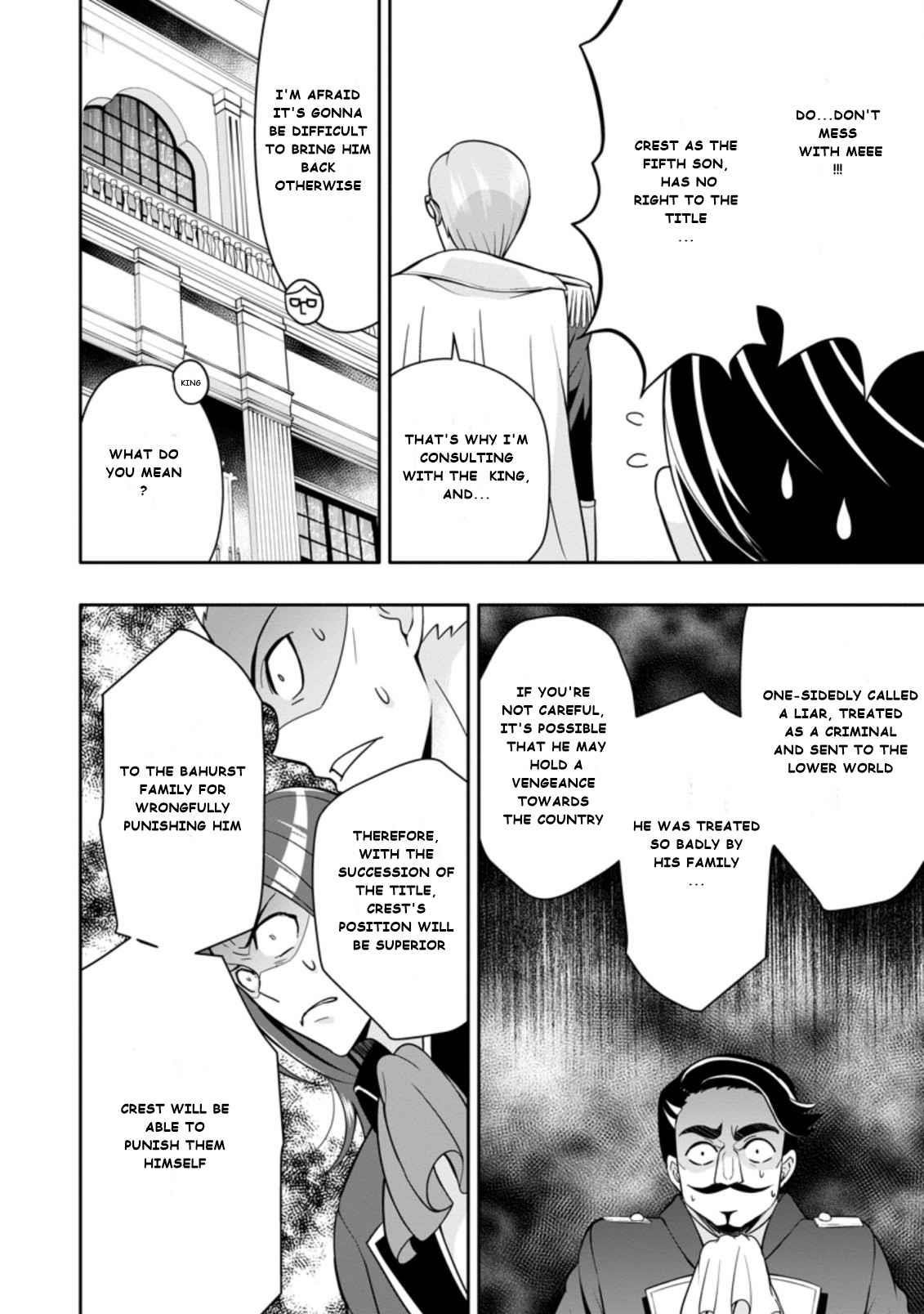 Hazure Skill 'Gacha' de Tsuihou Sareta Ore wa, Wagamama Osananajimi wo Zetsuen Shi Kakusei Suru Chapter 4.2 - Page 8