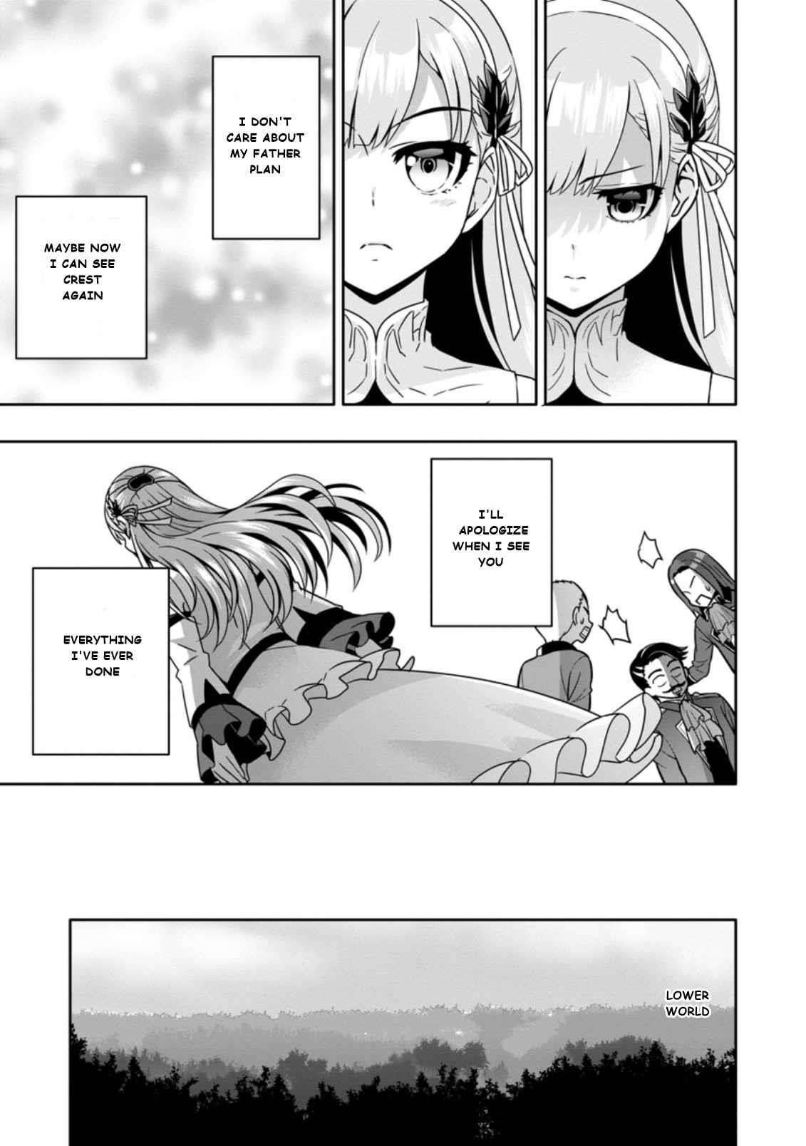 Hazure Skill 'Gacha' de Tsuihou Sareta Ore wa, Wagamama Osananajimi wo Zetsuen Shi Kakusei Suru Chapter 4.3 - Page 1