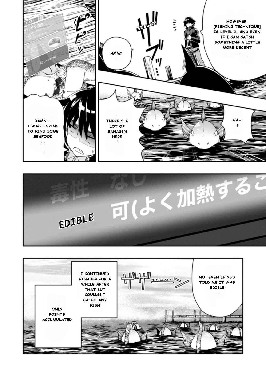 Hazure Skill 'Gacha' de Tsuihou Sareta Ore wa, Wagamama Osananajimi wo Zetsuen Shi Kakusei Suru Chapter 4.3 - Page 10