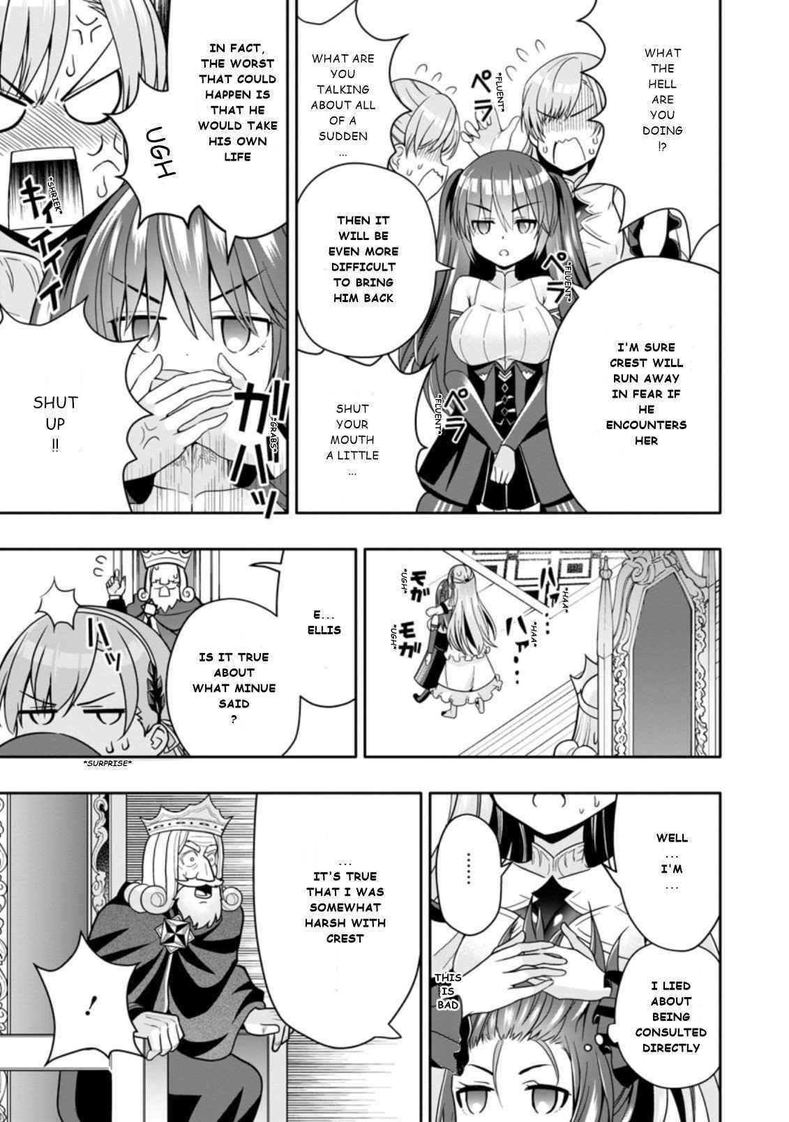 Hazure Skill 'Gacha' de Tsuihou Sareta Ore wa, Wagamama Osananajimi wo Zetsuen Shi Kakusei Suru Chapter 5.1 - Page 7