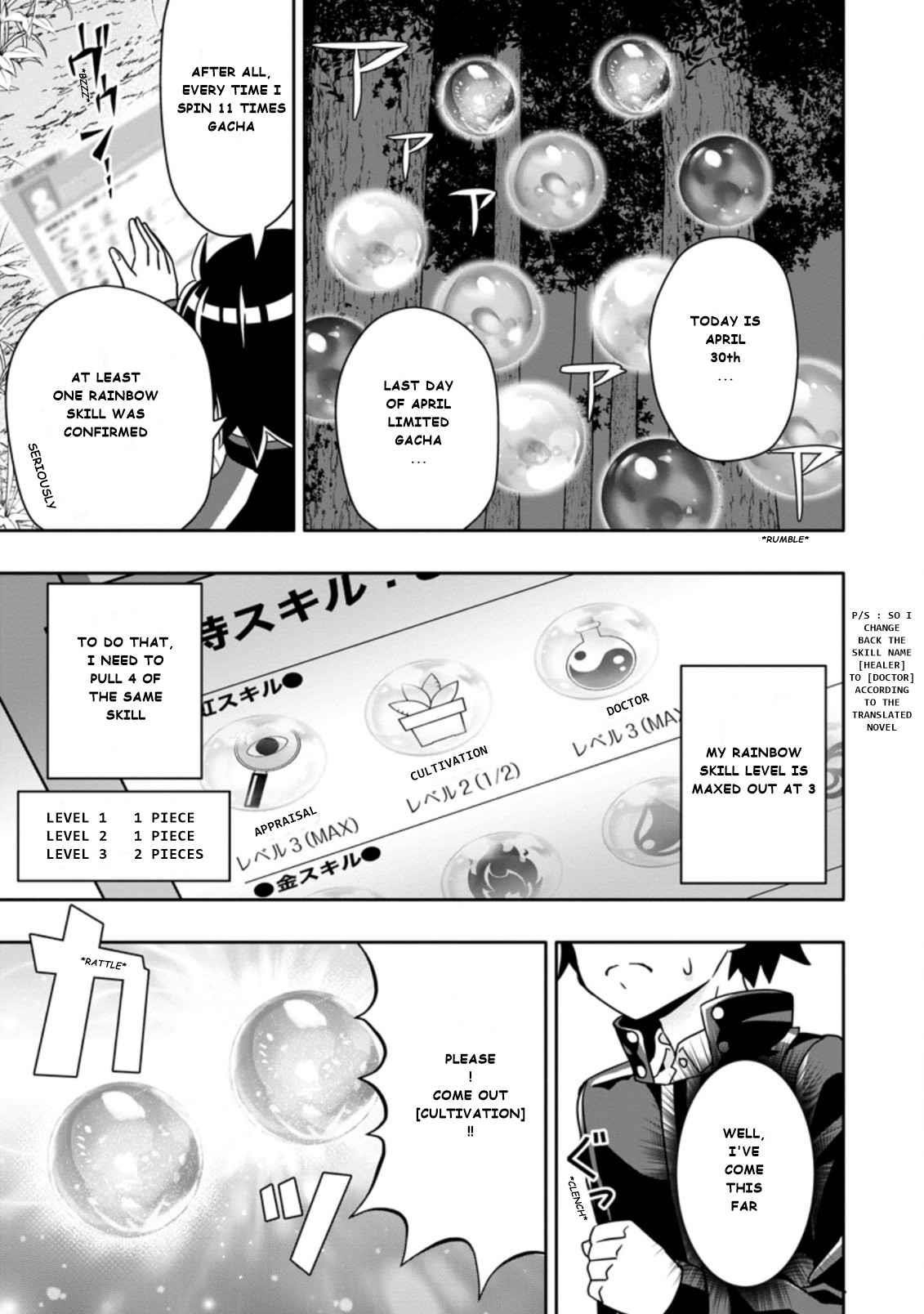 Hazure Skill 'Gacha' de Tsuihou Sareta Ore wa, Wagamama Osananajimi wo Zetsuen Shi Kakusei Suru Chapter 5.2 - Page 3