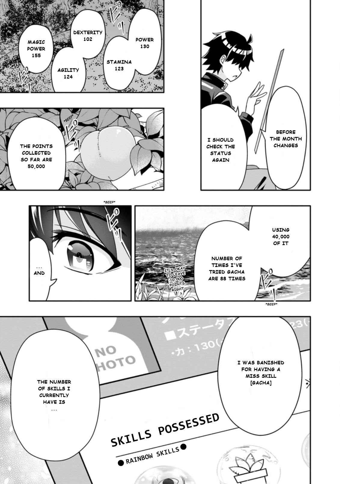 Hazure Skill 'Gacha' de Tsuihou Sareta Ore wa, Wagamama Osananajimi wo Zetsuen Shi Kakusei Suru Chapter 5.3 - Page 3