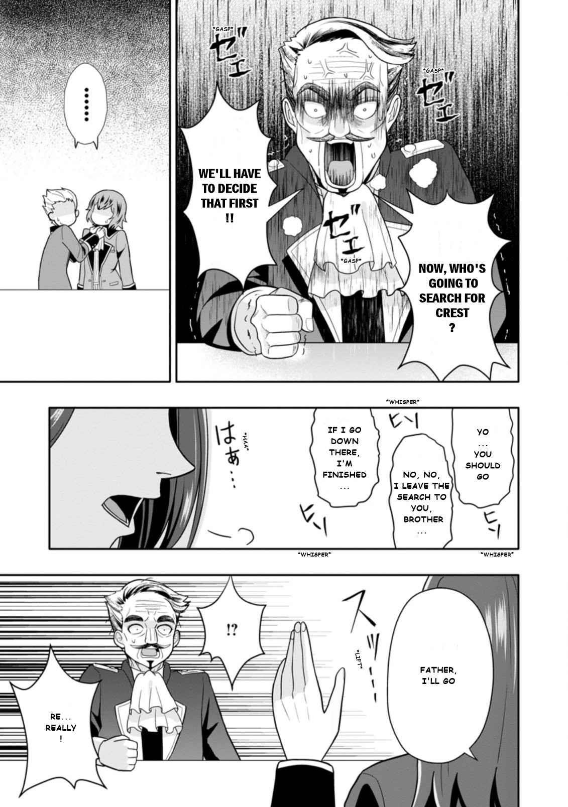 Hazure Skill 'Gacha' de Tsuihou Sareta Ore wa, Wagamama Osananajimi wo Zetsuen Shi Kakusei Suru Chapter 5.3 - Page 9