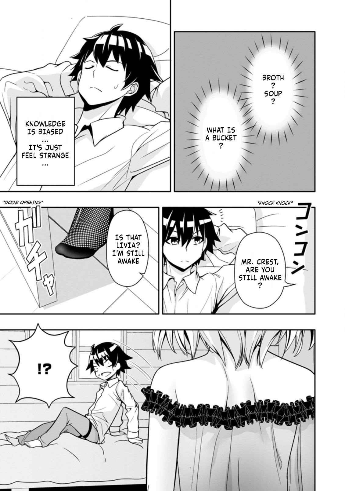Hazure Skill 'Gacha' de Tsuihou Sareta Ore wa, Wagamama Osananajimi wo Zetsuen Shi Kakusei Suru Chapter 9.3 - Page 5