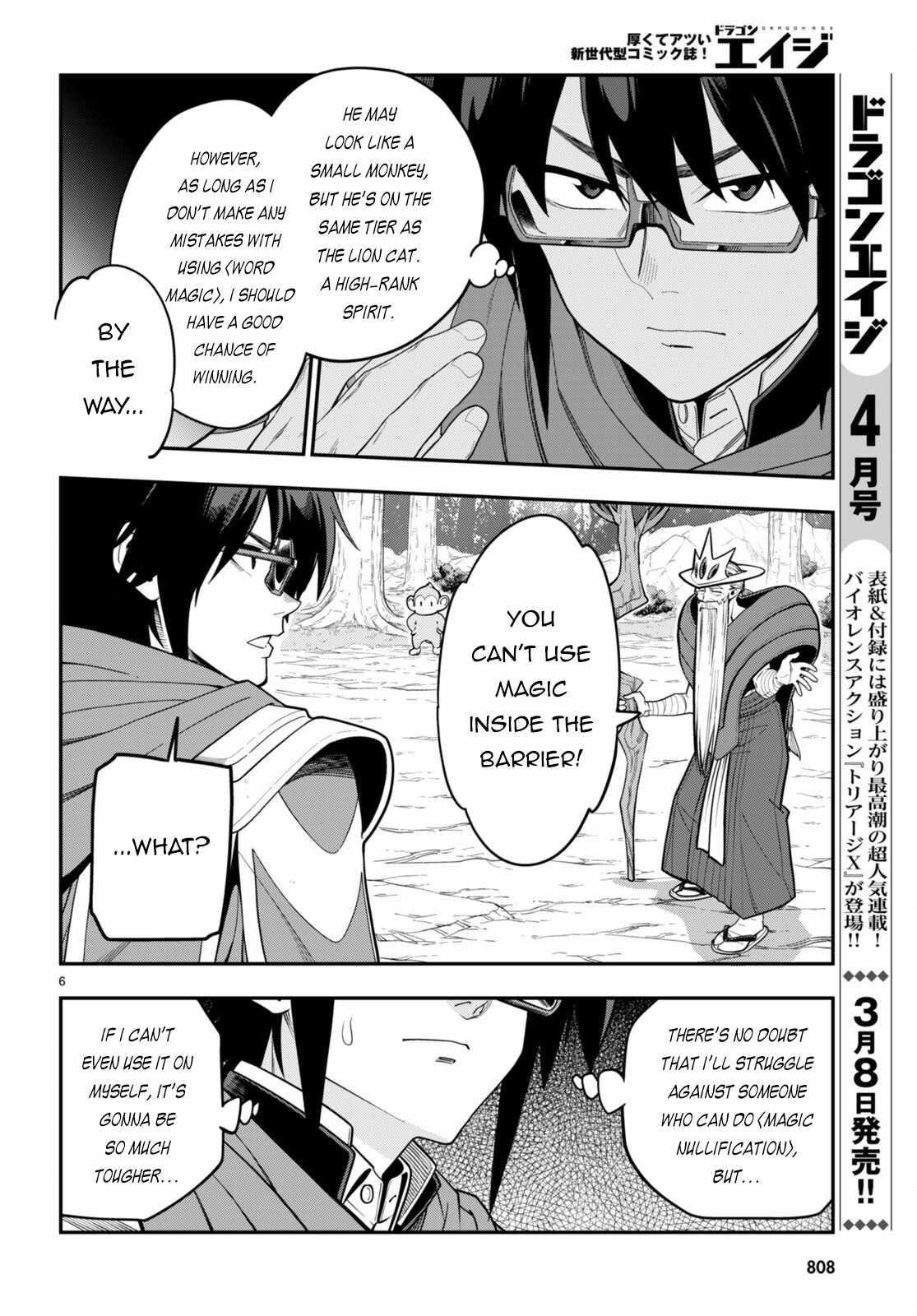 Konjiki No Moji Tsukai – Yuusha Yonin Ni Makikomareta Unique Cheat Chapter 105 - Page 6