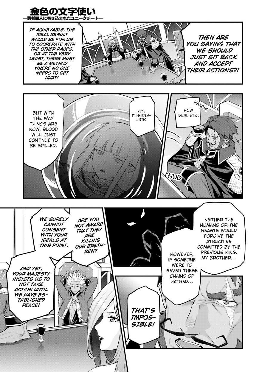 Konjiki No Moji Tsukai – Yuusha Yonin Ni Makikomareta Unique Cheat Chapter 15.5 - Page 5
