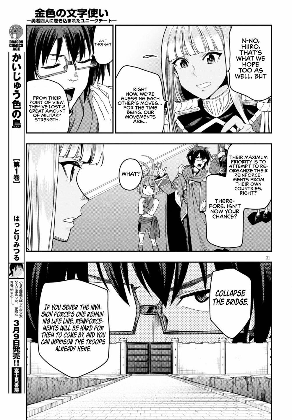 Konjiki No Moji Tsukai – Yuusha Yonin Ni Makikomareta Unique Cheat Chapter 73 - Page 30