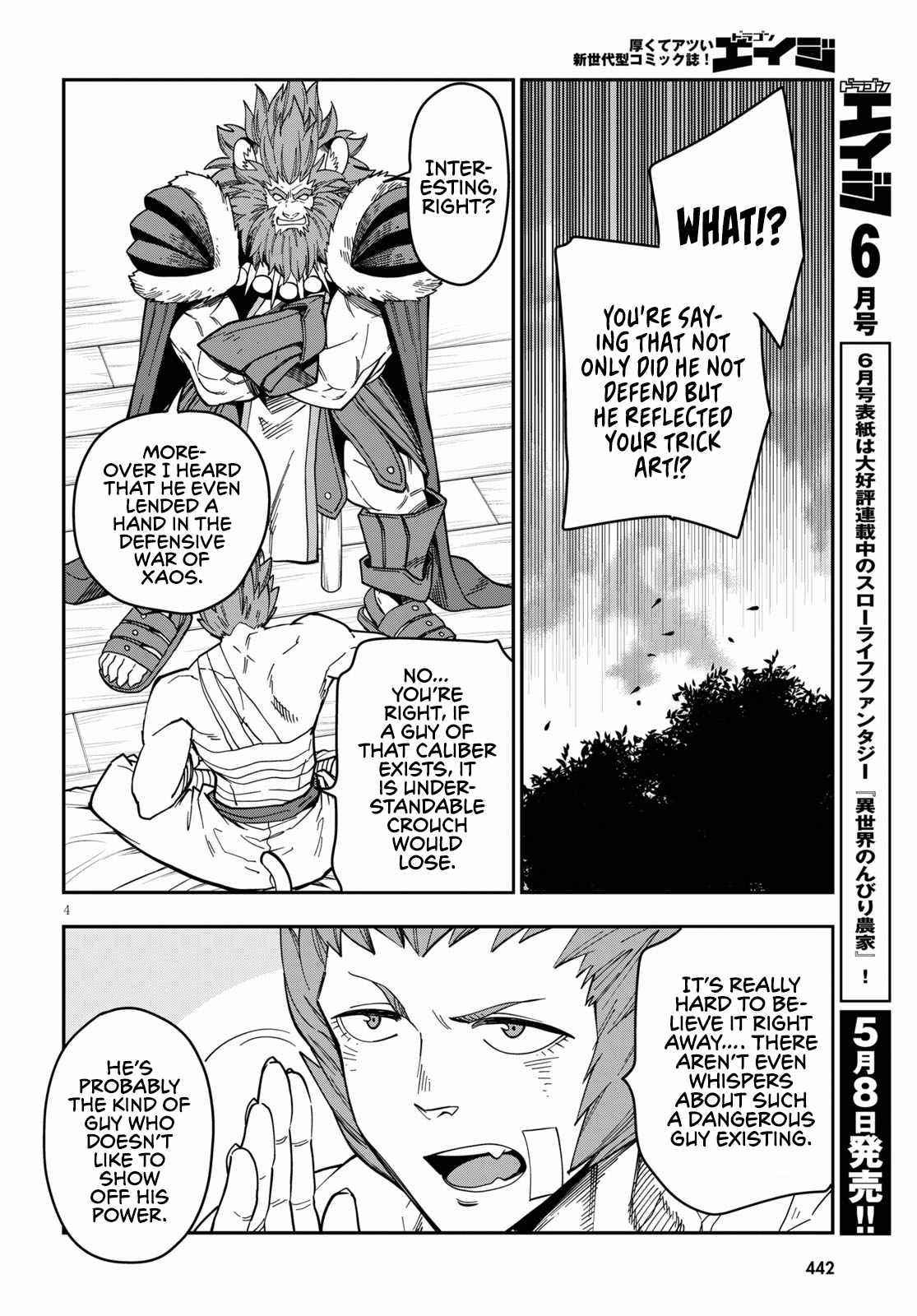 Konjiki No Moji Tsukai – Yuusha Yonin Ni Makikomareta Unique Cheat Chapter 75 - Page 4