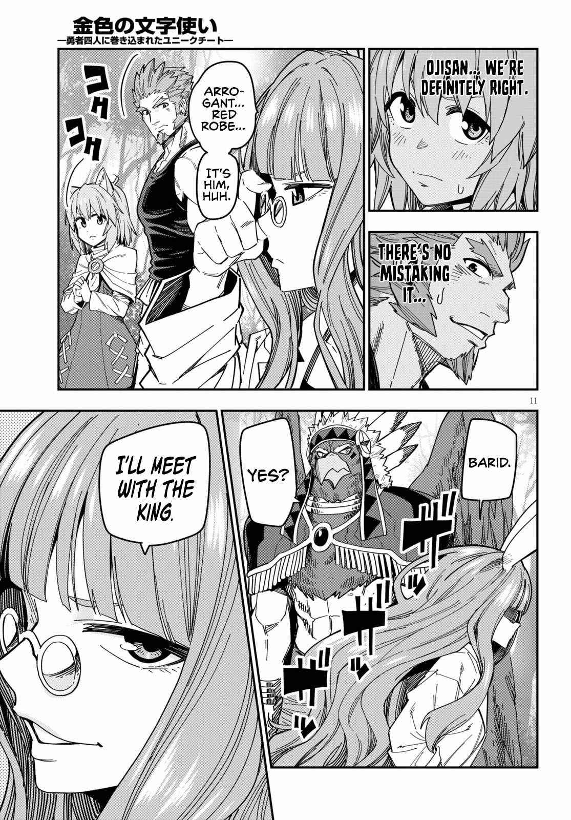 Konjiki No Moji Tsukai – Yuusha Yonin Ni Makikomareta Unique Cheat Chapter 76 - Page 12