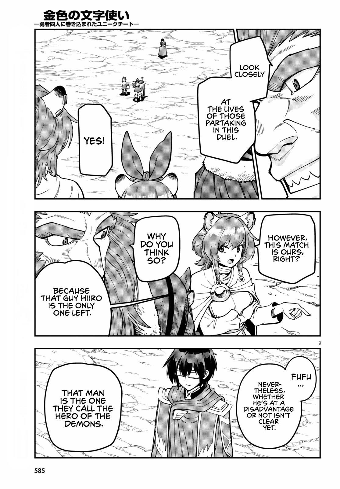 Konjiki No Moji Tsukai – Yuusha Yonin Ni Makikomareta Unique Cheat Chapter 81 - Page 11