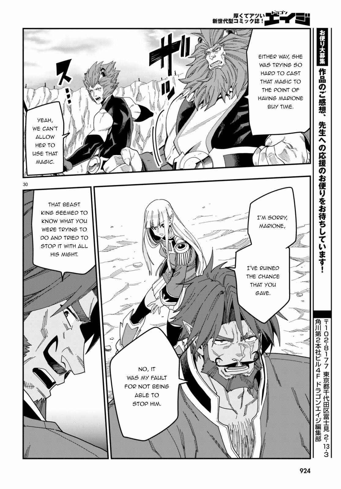 Konjiki No Moji Tsukai – Yuusha Yonin Ni Makikomareta Unique Cheat Chapter 89 - Page 29