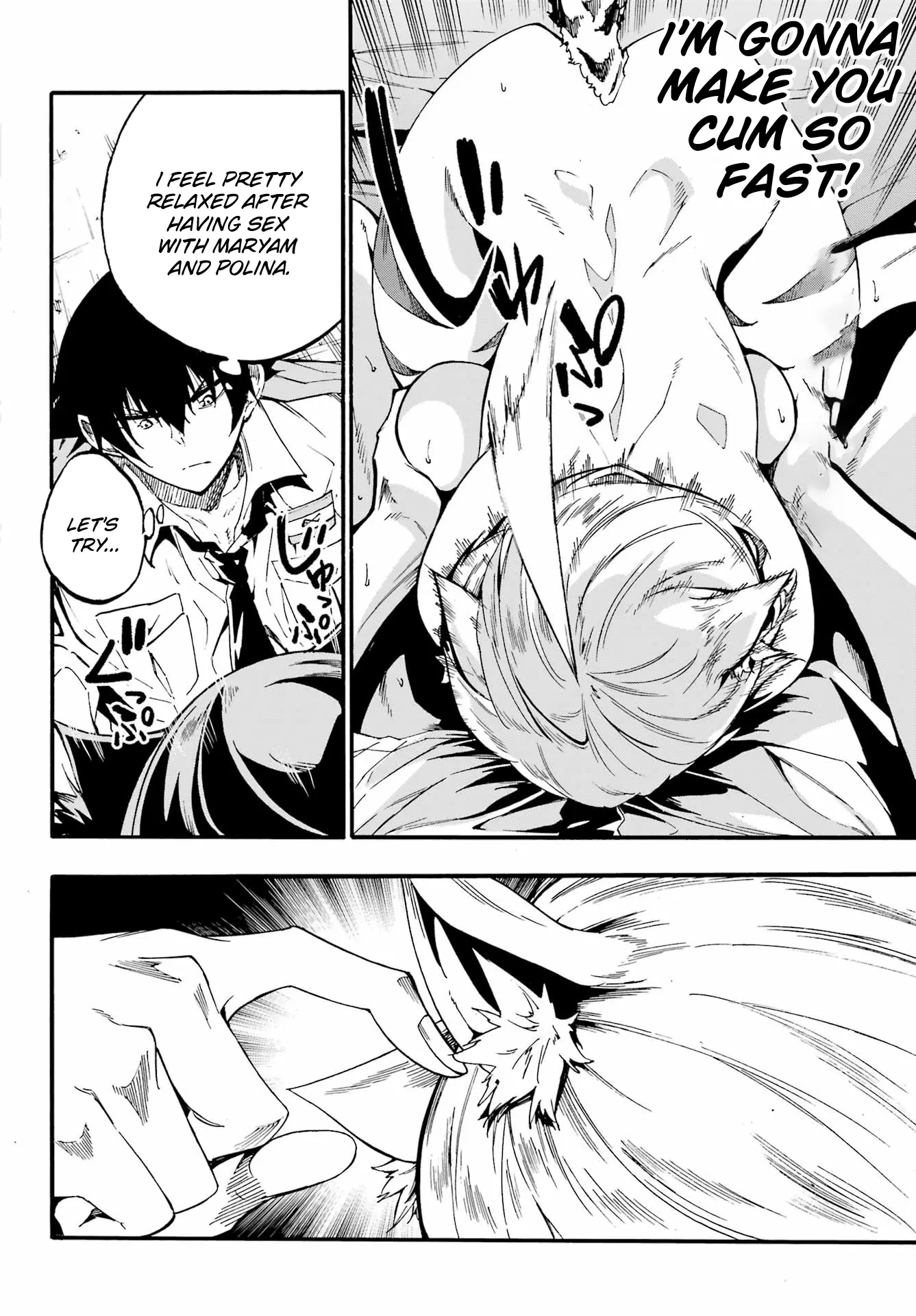Hell’S Tormentor Kraken Chapter 24.1 - Page 2