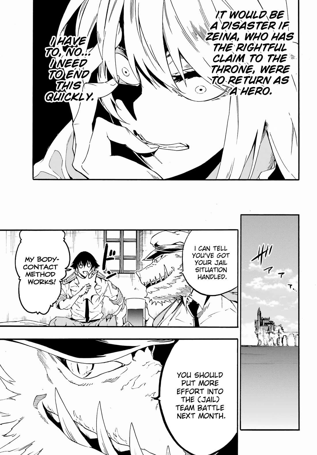 Hell’S Tormentor Kraken Chapter 28 - Page 27
