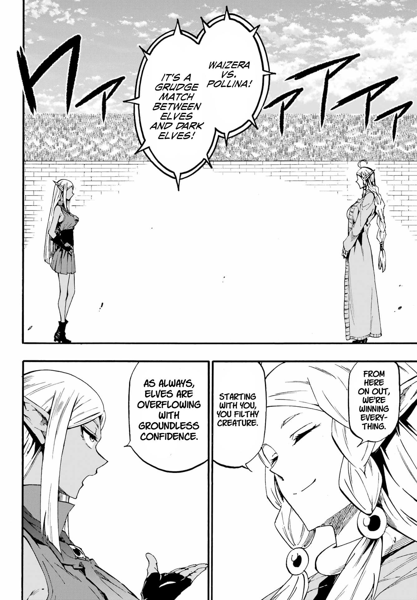 Hell’S Tormentor Kraken Chapter 31 - Page 12