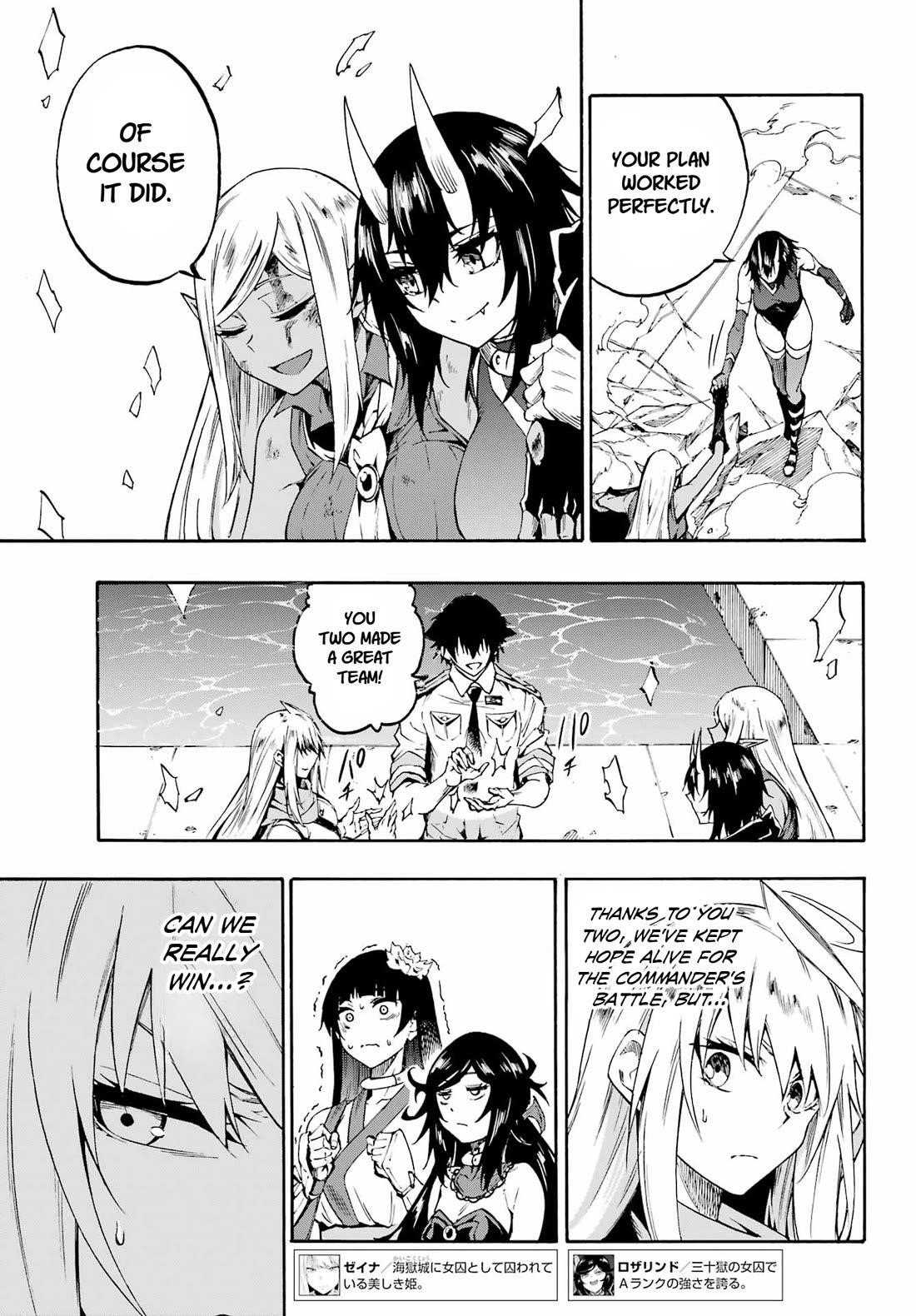 Hell’S Tormentor Kraken Chapter 37 - Page 15