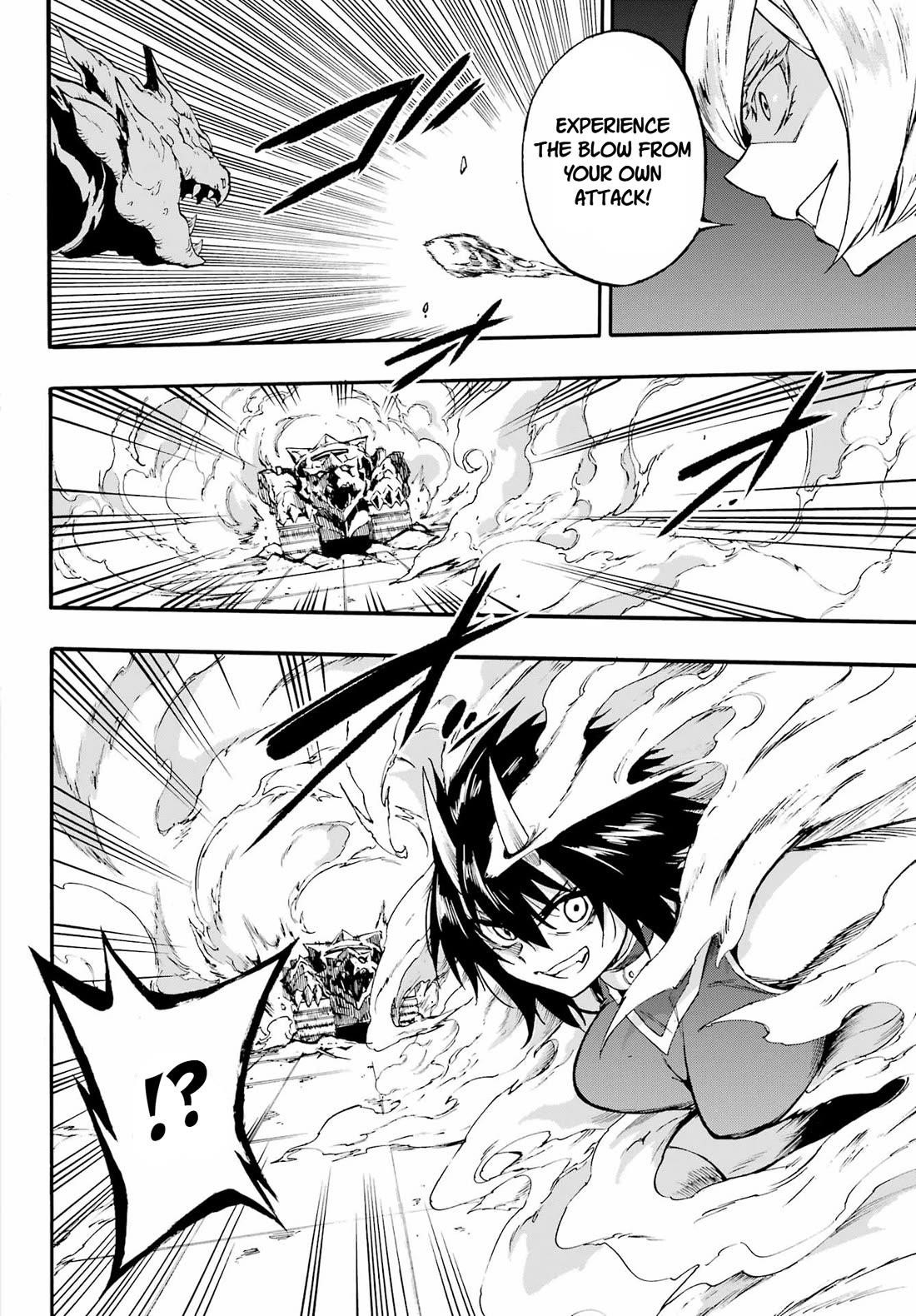 Hell’S Tormentor Kraken Chapter 37 - Page 7