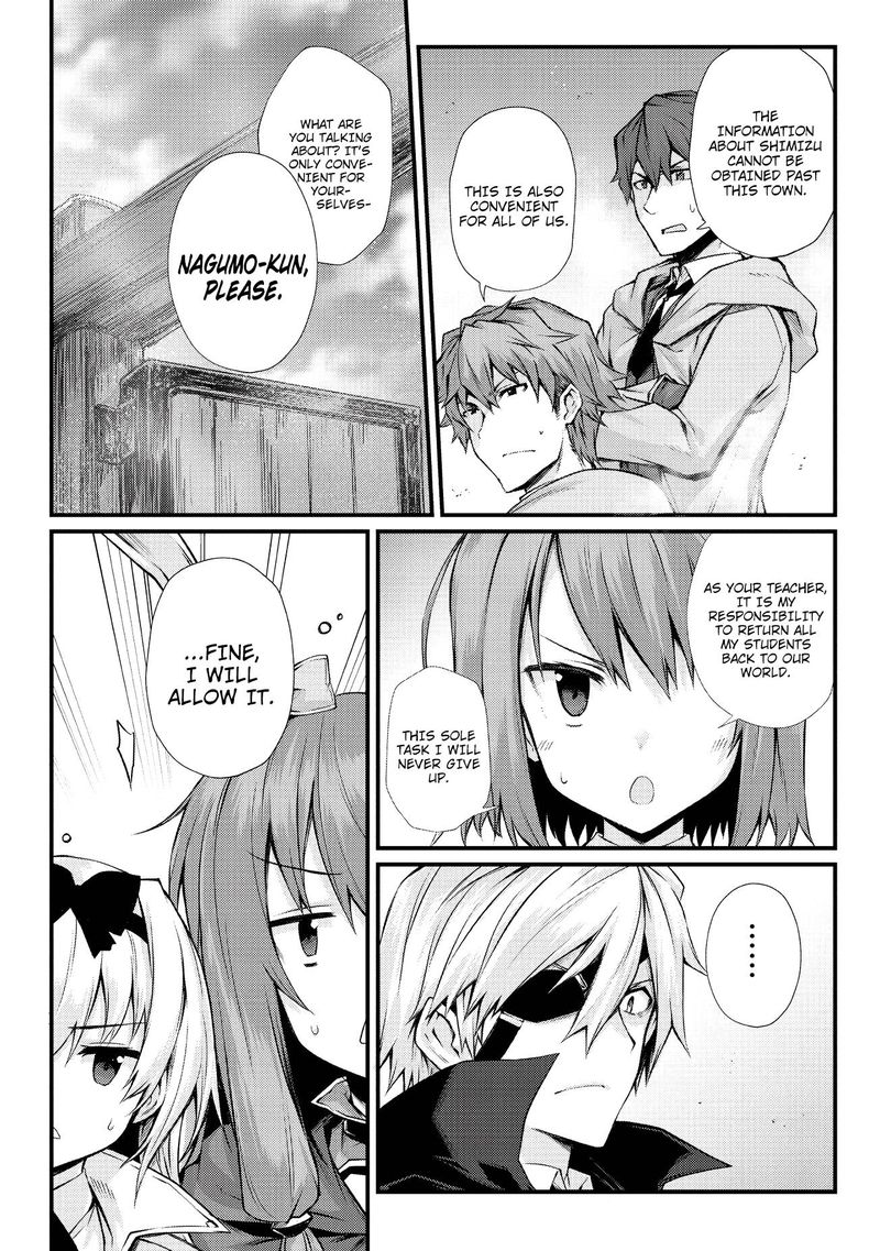 Arifureta Shokugyou de Sekai Saikyou Chapter 30 - Page 3