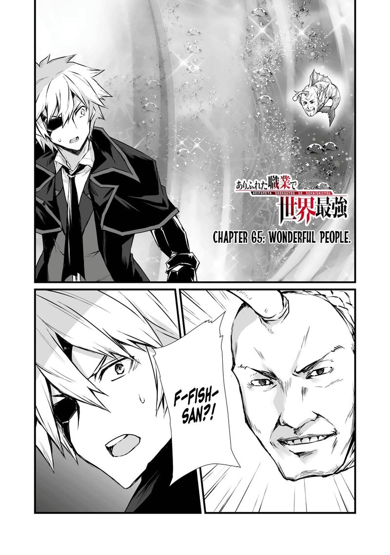Arifureta Shokugyou de Sekai Saikyou Chapter 65 - Page 1