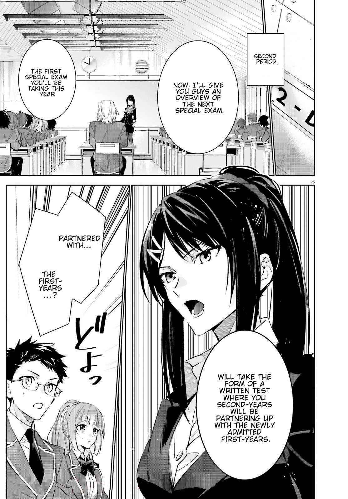 Classroom of the Elite – 2nd Year Chapter 1 - Page 24