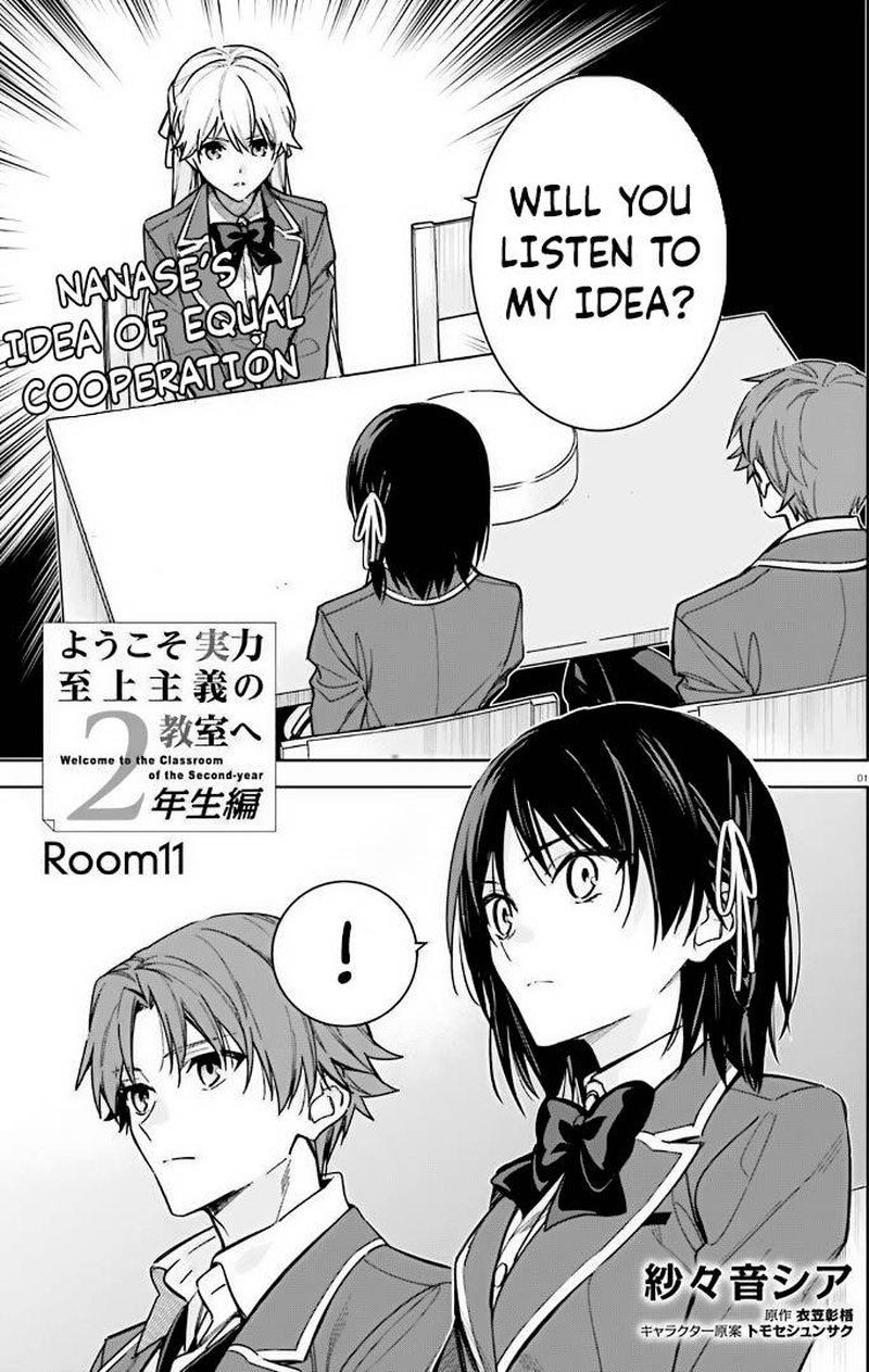 Classroom of the Elite – 2nd Year Chapter 11 - Page 1