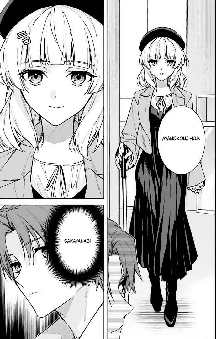 Classroom of the Elite – 2nd Year Chapter 12 - Page 17