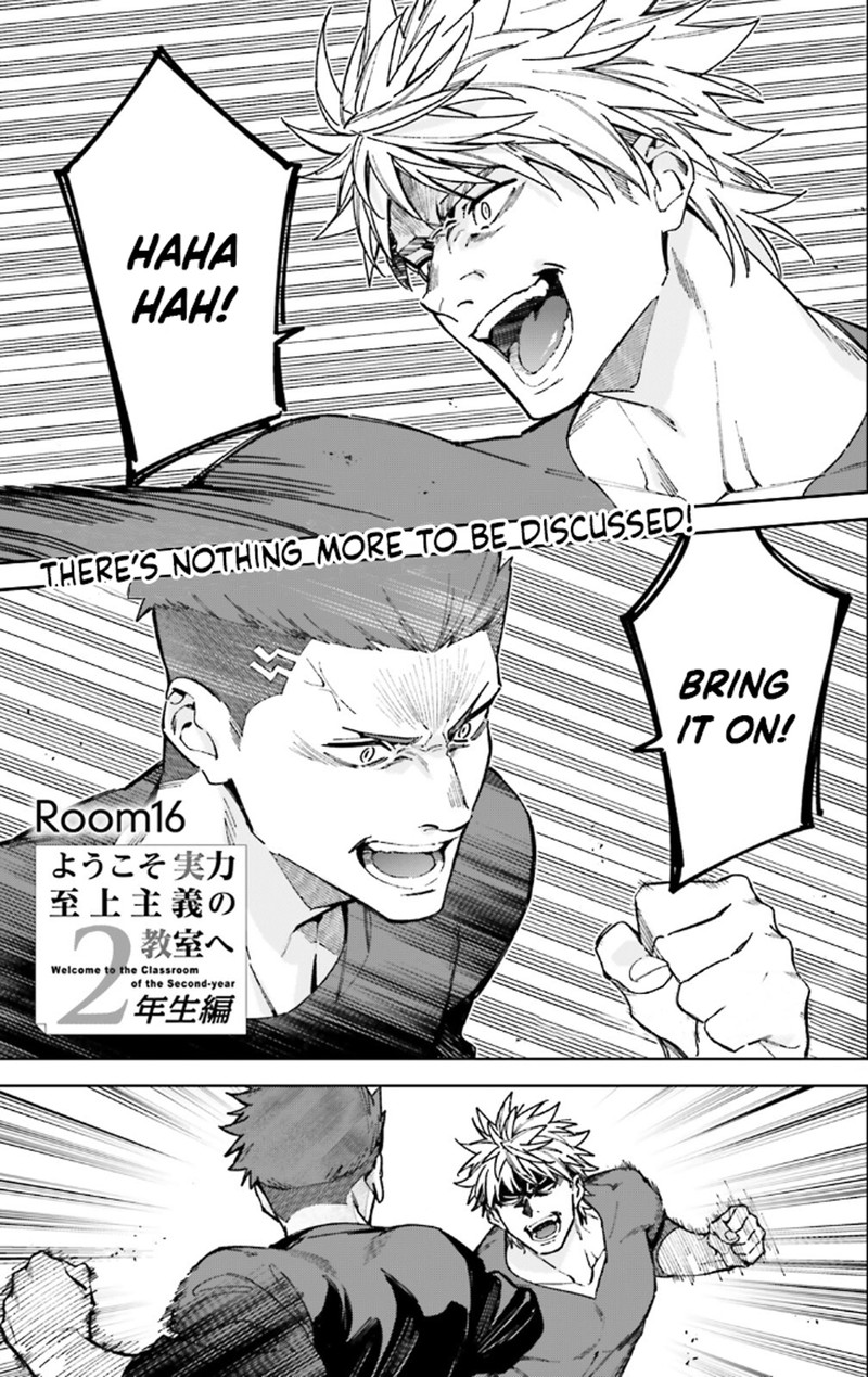 Classroom of the Elite – 2nd Year Chapter 16 - Page 1
