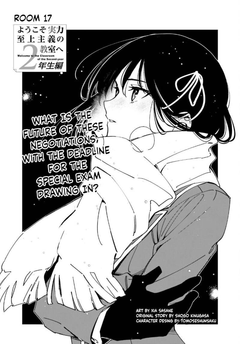 Classroom of the Elite – 2nd Year Chapter 17 - Page 1