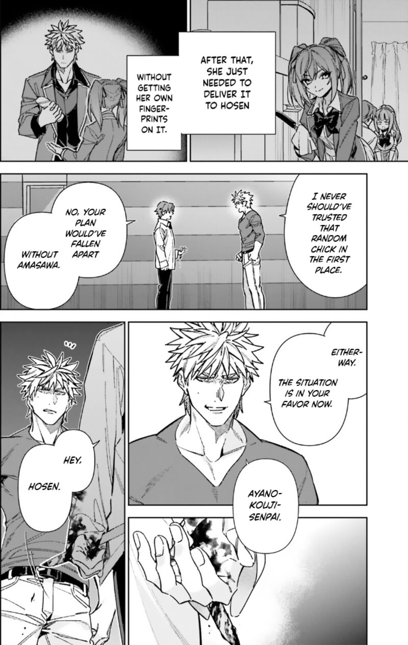 Classroom of the Elite – 2nd Year Chapter 17 - Page 21