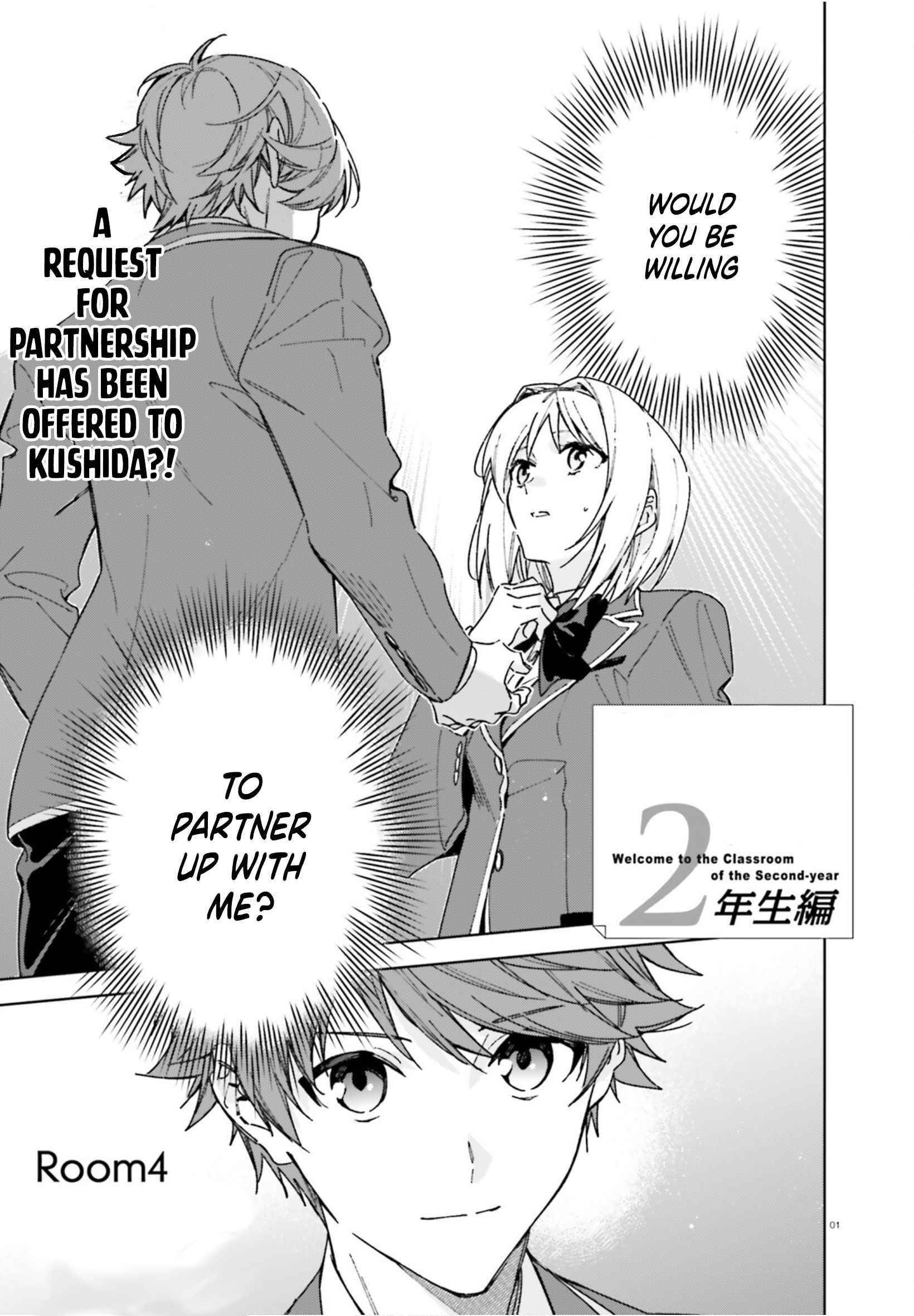 Classroom of the Elite – 2nd Year Chapter 4 - Page 1