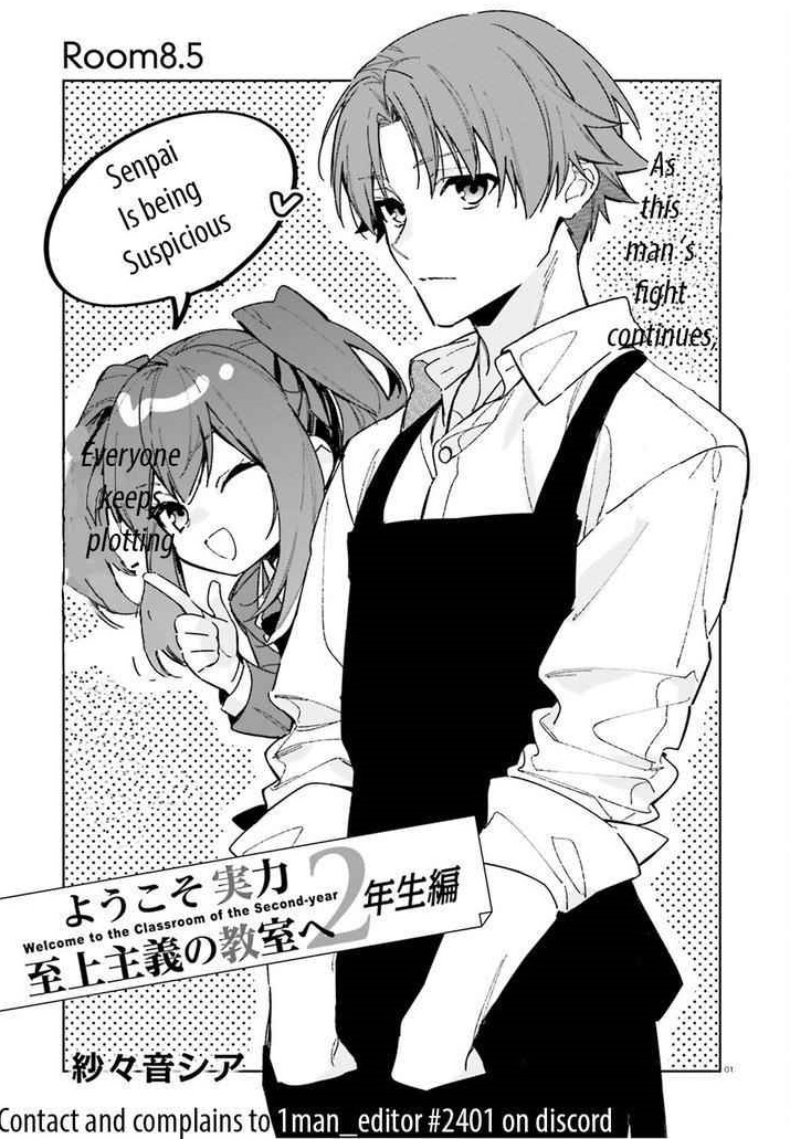Classroom of the Elite – 2nd Year Chapter 8.5 - Page 1
