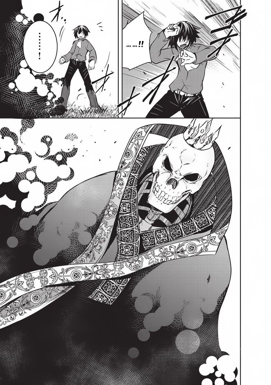 Maou-Sama No Machizukuri! ~Saikyou No Dungeon Wa Kindai Toshi~ Chapter 12 - Page 9