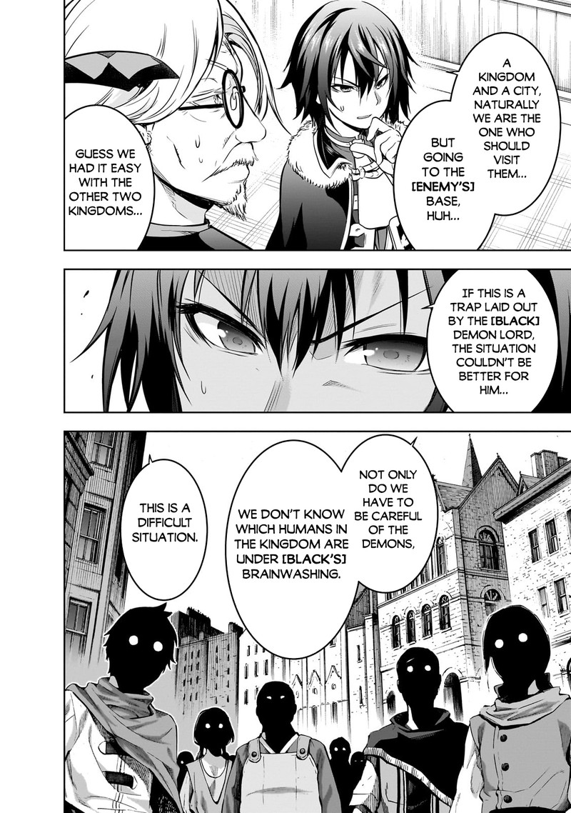 Maou-Sama No Machizukuri! ~Saikyou No Dungeon Wa Kindai Toshi~ Chapter 60 - Page 16