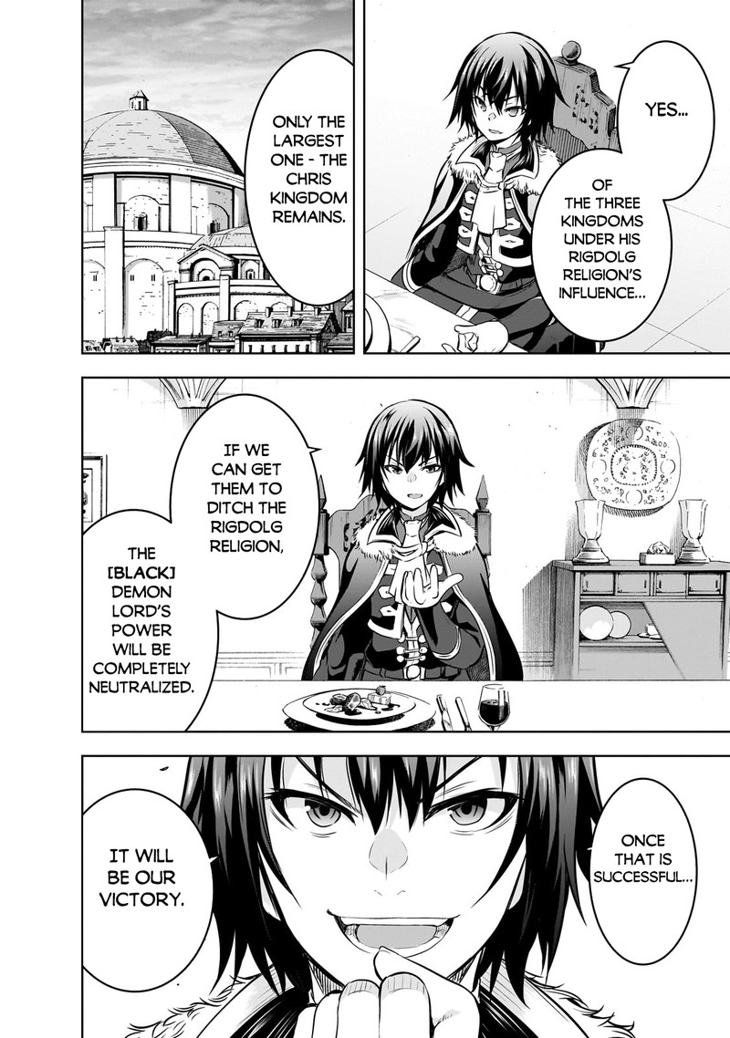 Maou-Sama No Machizukuri! ~Saikyou No Dungeon Wa Kindai Toshi~ Chapter 60 - Page 2