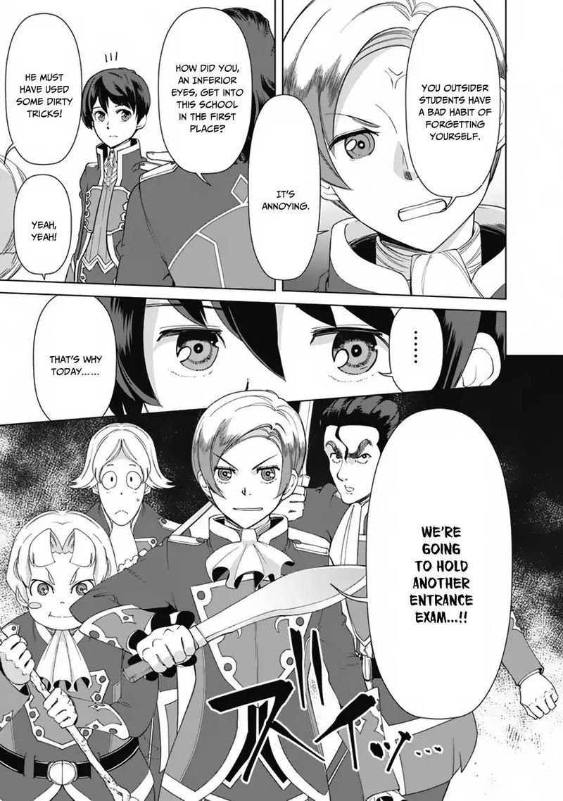 The Reincarnation Magician Of The Inferior Eyes Chapter 17 - Page 16