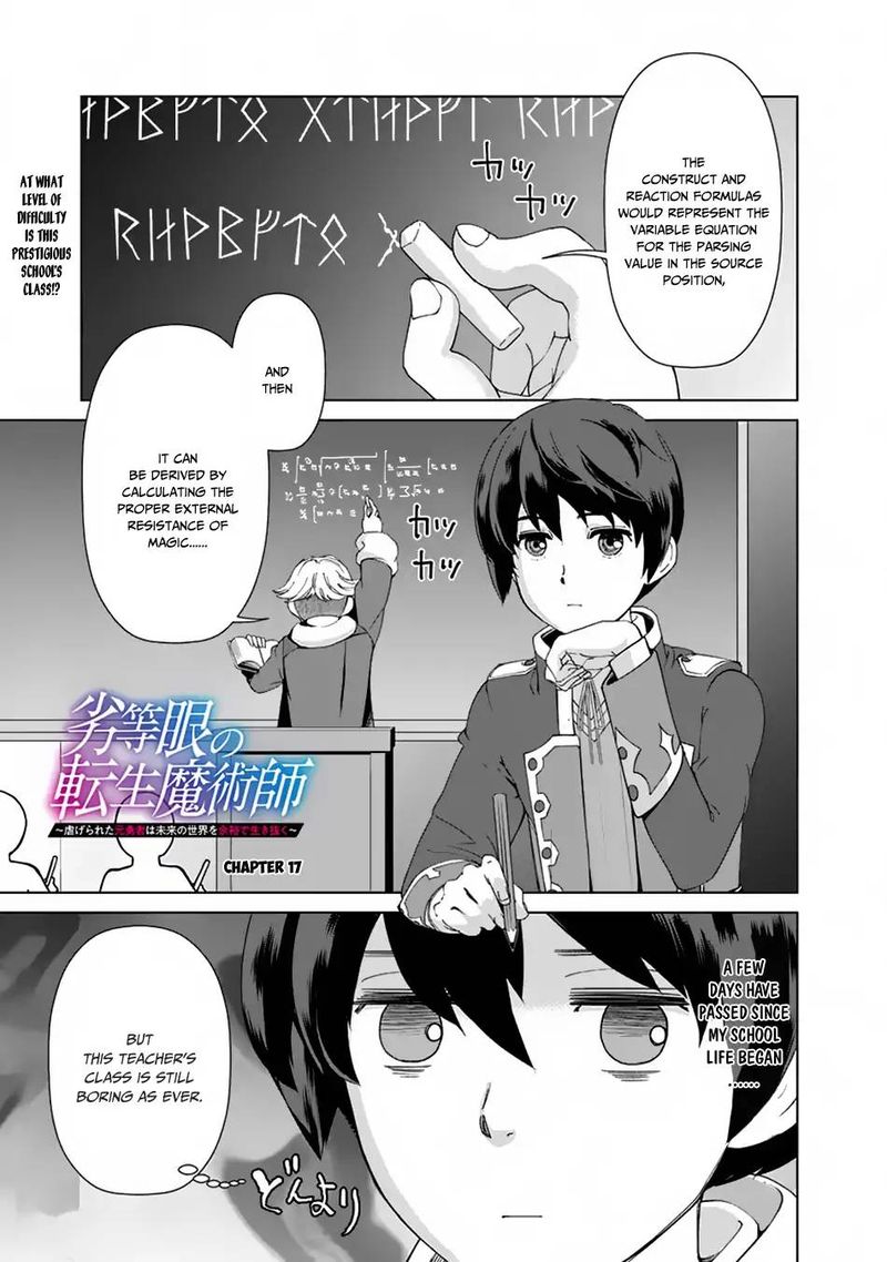 The Reincarnation Magician Of The Inferior Eyes Chapter 17 - Page 2