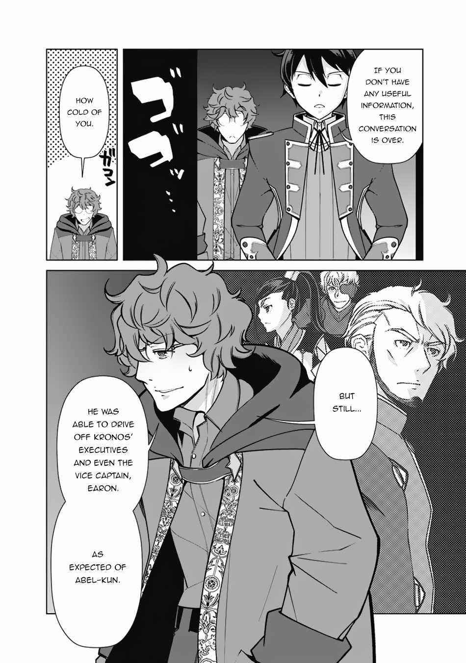 The Reincarnation Magician Of The Inferior Eyes Chapter 66 - Page 14